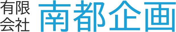 店舗空間満足度向上の秘訣